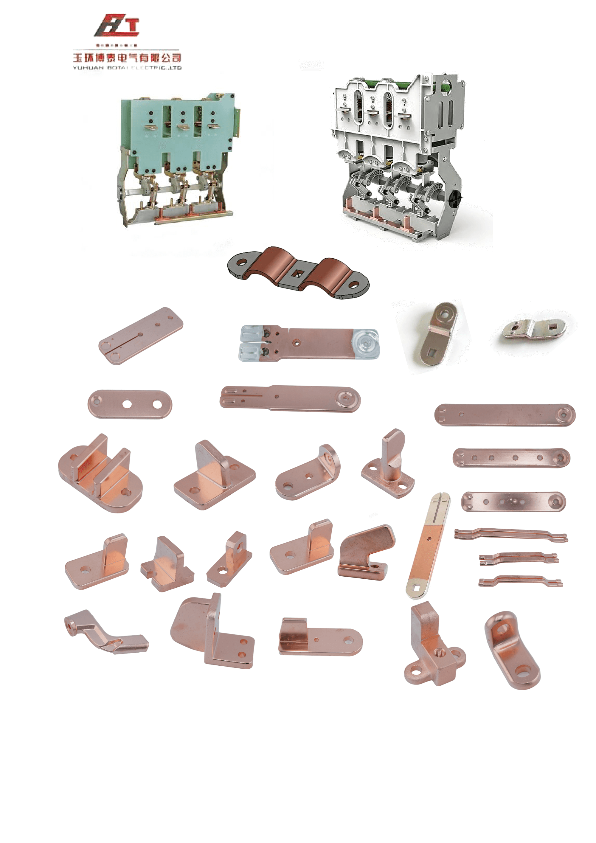 RMU components product catalog page 1